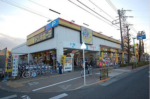 ドン・キホーテ 東八三鷹店（約1,100m）