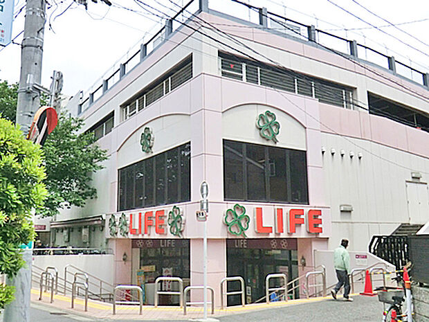 ライフコーポレーション東中野店(約550m)