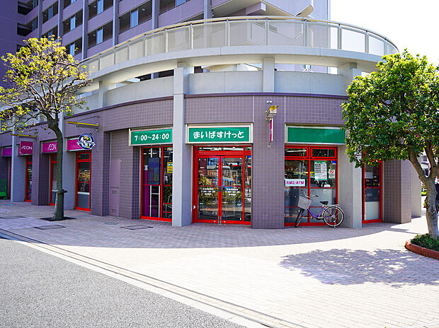 まいばすけっと北赤羽駅南店(約550m)