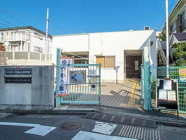 久我山保育園（約400m）