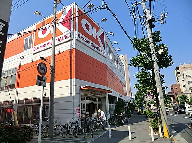 オーケー十条店（約550m）