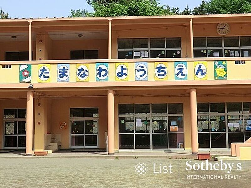 【学校】玉繩幼稚園