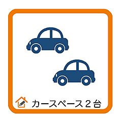 【京王線 飛田給駅徒歩3分、40坪のゆとりある土地に建つ4LDK。】 その他