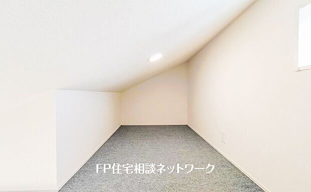 小屋裏収納