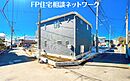 東京都府中市清水が丘3：物件画像