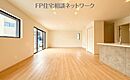 東京都西東京市芝久保町1：物件画像