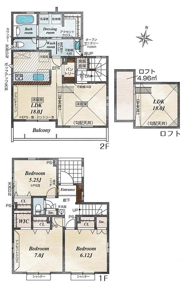 2号棟間取図