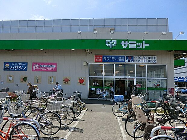 サミットストア小平上水本町店（約1,300m）
