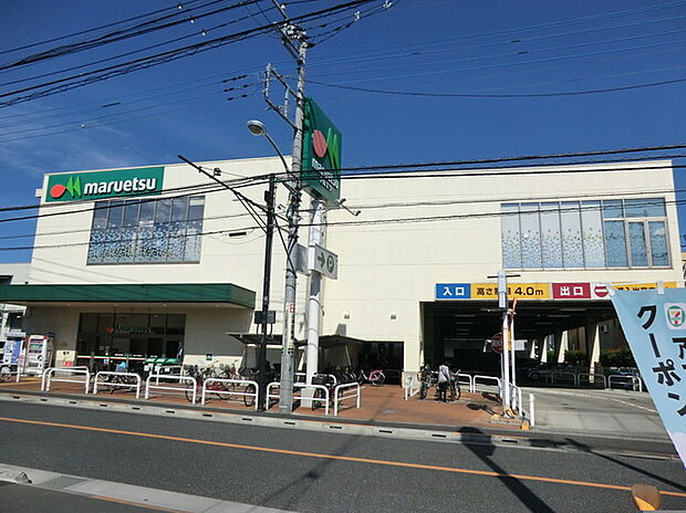 マルエツ飛田給店（約2,300m）
