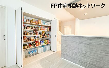 パントリー