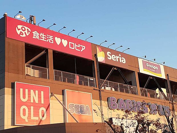 ロピア府中（約650m）