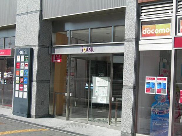 ソレイユ保谷（約930m）