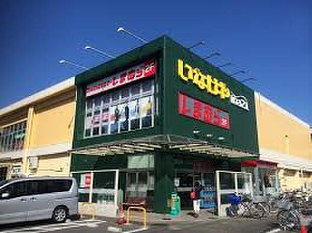 いなげやina21小平天神店（約1,140m）