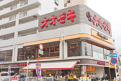 スーパーオオゼキつつじヶ丘店 750m