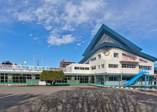 田無富士見幼稚園（約320m）