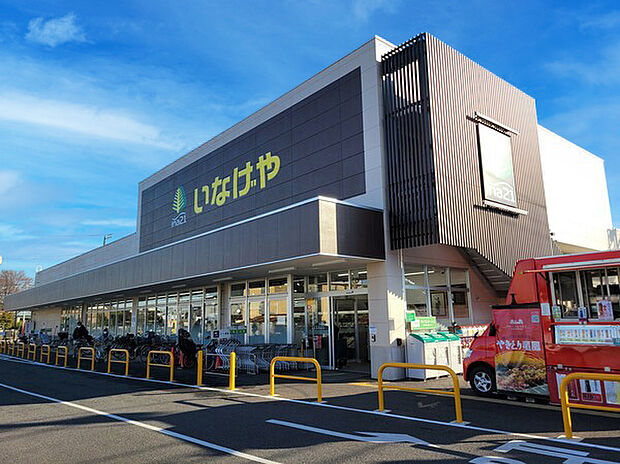 いなげや ina21小平鈴木町店(約800m)