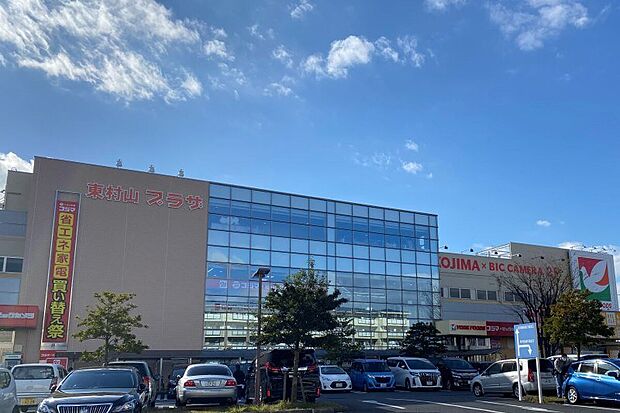 東村山プラザ（約1,030m）