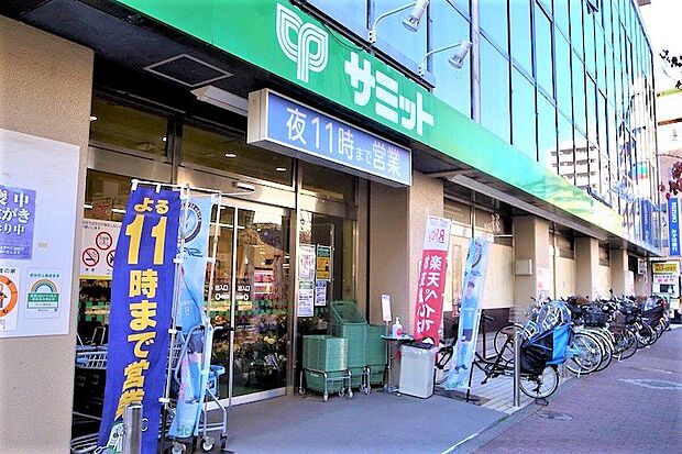 サミットストア東府中店（約850m）