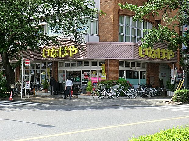 いなげや国立矢川駅前店(約1,600m)