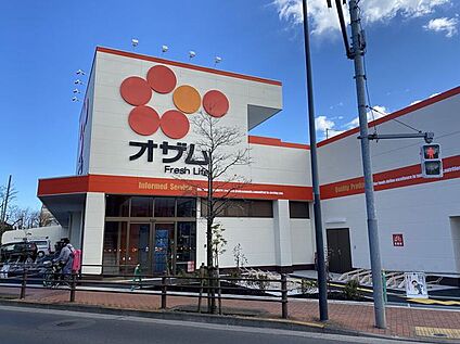 スーパーオザム保谷店 160ｍ