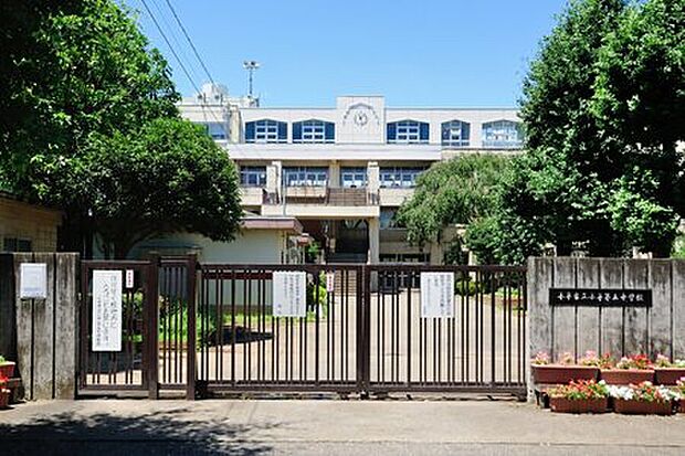 小平市立小平第五中学校(約1,800m)