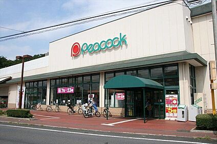 ピーコックストア国立弁天通り店 1400m