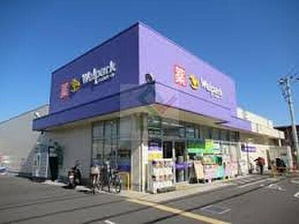 ウェルパーク小平花小金井店 590m