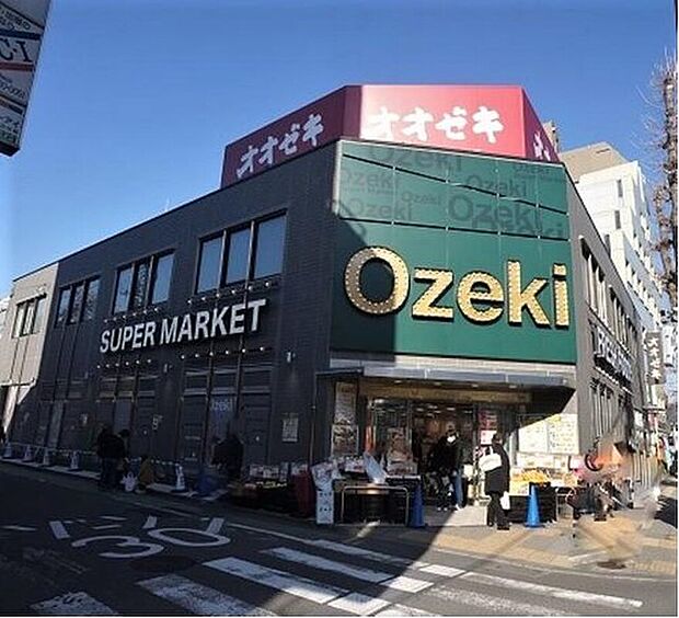 スーパーオオゼキ府中店(約1,070m)