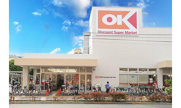 オーケーストア小金井店(約1,200m)