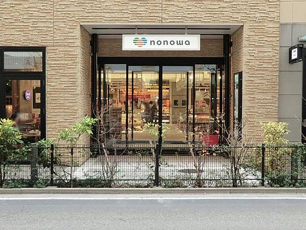nonowa国立(約1,000m)
