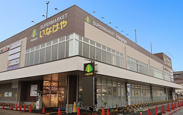 いなげや保谷駅前店(約350m)