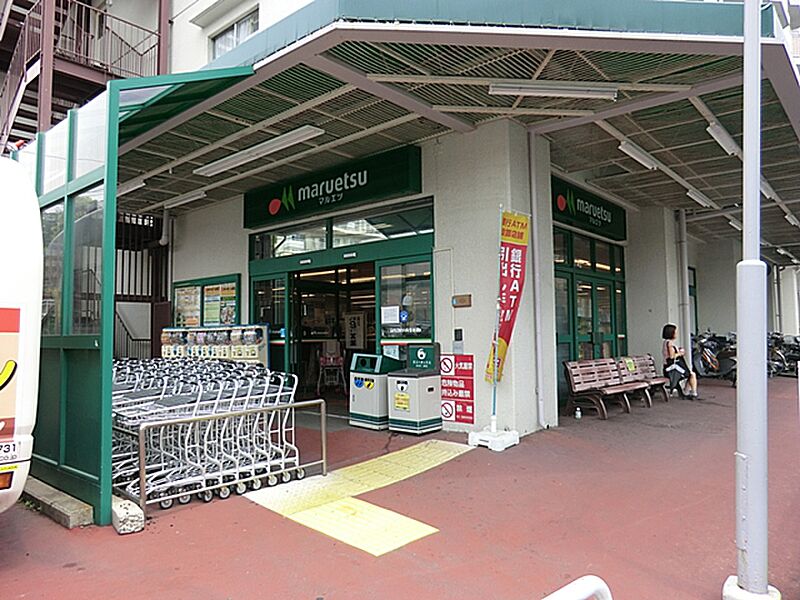 【買い物】マルエツ六ツ川店