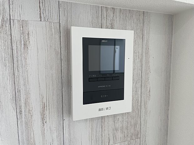 【同社施工例：防犯設備】モニター付きのため、防犯面もばっちりです