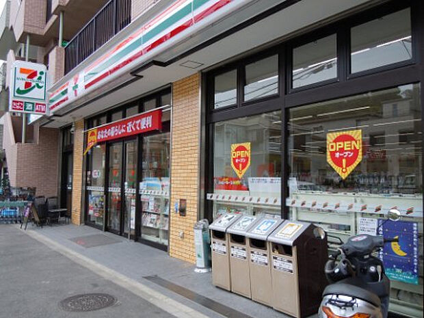 セブンイレブン坂本1丁目店