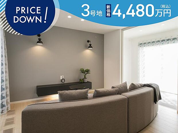 リビング【3号地】（2025年7月撮影）和室と隣接型のリビング。扉を開ければ大空間に！家族がどこにいても目線が通ります！