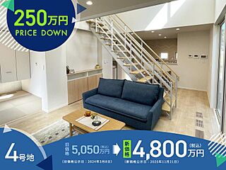 【セキスイハイム】スマートハイムプレイス霧島国分中央II 外観