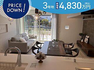 【セキスイハイム】スマートハイムプレイス八代永碇町II 外観