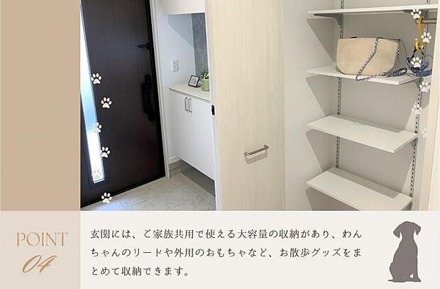 玄関【4号地】(2024年7月撮影)