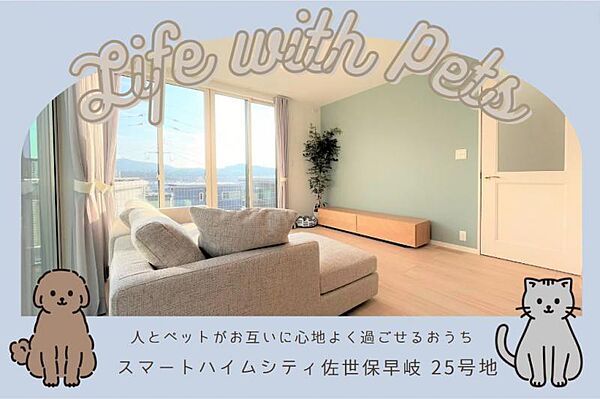 リビング【25号地】（2024年8月撮影）南西向きの大開口の窓から明るい光を取り込み開放的な空間。２面採光による温かみのあるリビング♪