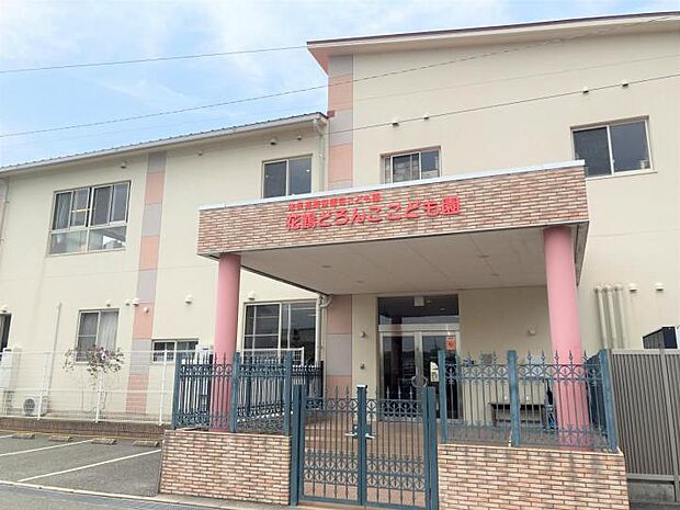 花鶴どろんここども園 （約1,260m）