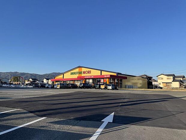 ドラッグストアモリ 上峰店(約1,650m)