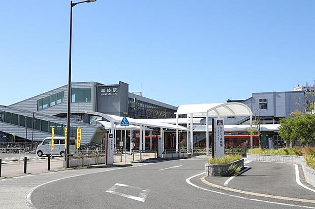 JR早岐駅(約900m)