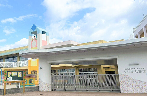 朽網幼稚園（約1,580m）