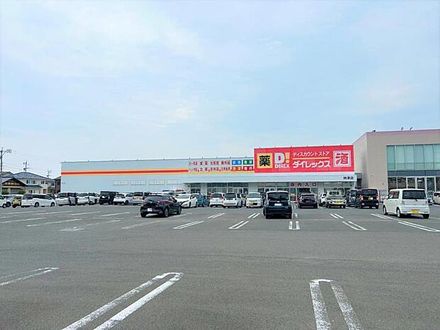 ダイレックス　時津店（約350m）