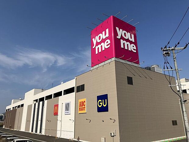 ゆめタウン飯塚（約1,450m）