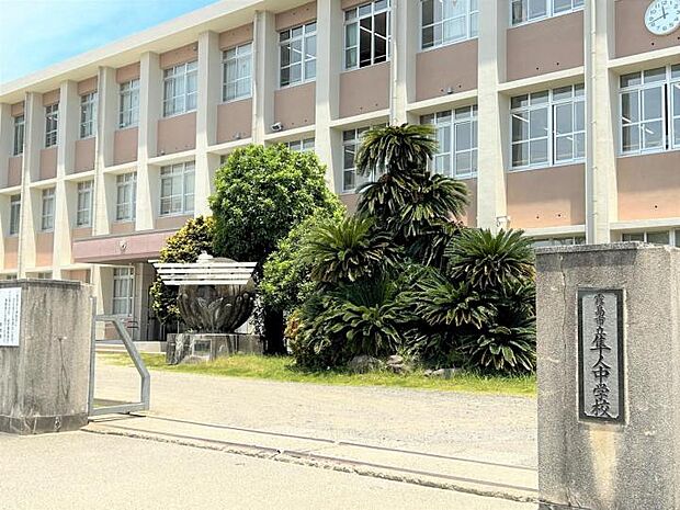 隼人中学校(約1,620m)