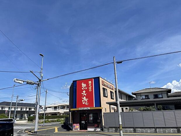 焼きそばの想夫恋(約700m)