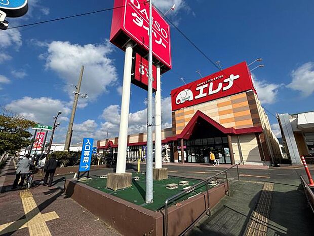 エレナ 相浦店(約1,200m)