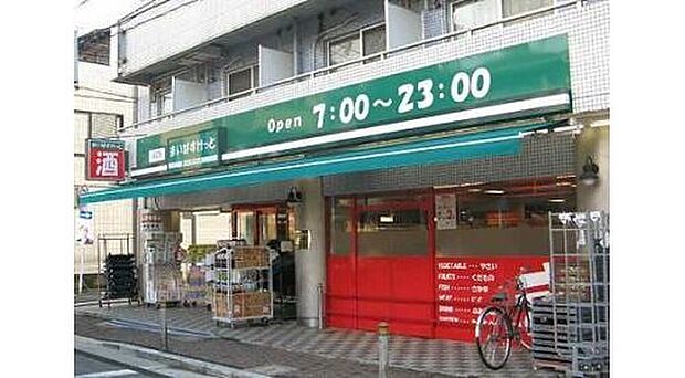 まいばすけっと西谷店（約966m）