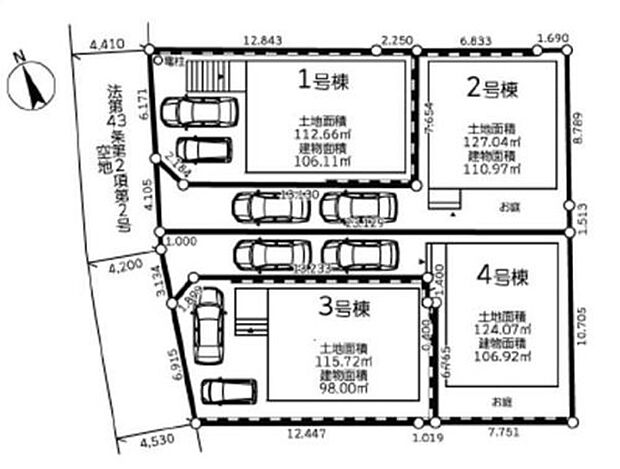 ■敷地建物配置図■全棟カースペース2台、角地のような開放感で日当り・風通し良好です。